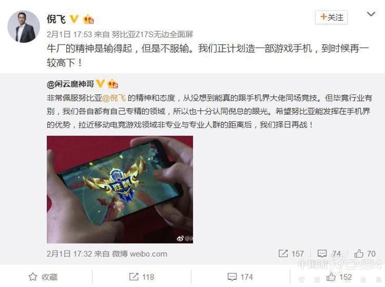 �����ֻ��е�ROG�������Ҫ����������