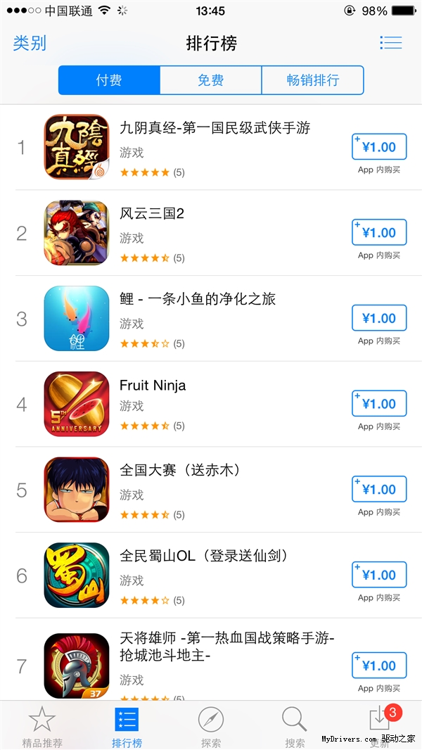App Store����bug�����ۺ�ͳһ