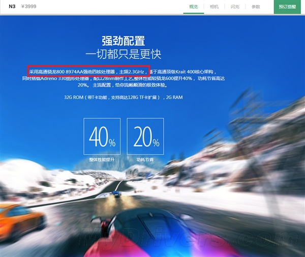 ɶ��OPPO���콢�Ĵ�������������800