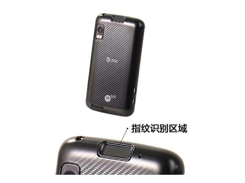 Atrix4G.jpg