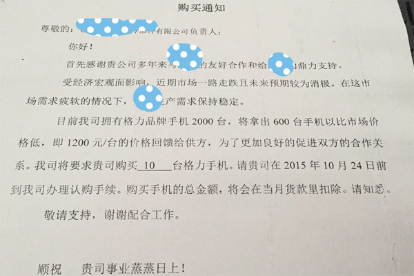 �ظ����ֻ�ǿ��ѹ�� �ٷ���Ӧ:���²����