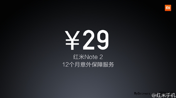 ҵ����ͣ�29Ԫ����Note 2�����գ����»�