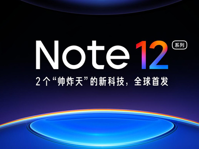 Note 12ϵ 2+210WҪ裿