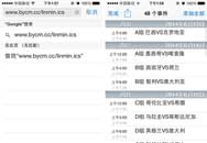 iPhoneԴӦһ籭