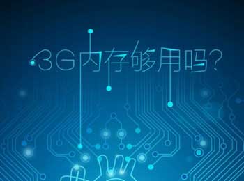 ֻ2͸¶ ڴ3GB