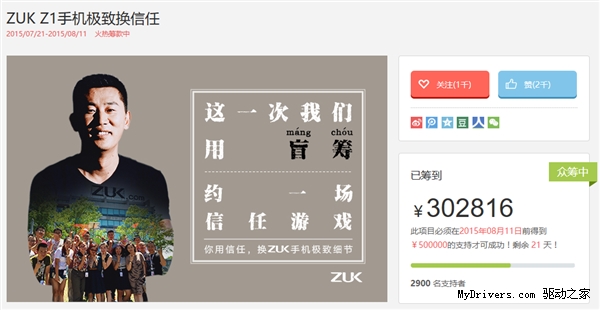 ZUK Z1�ڳ�������ع⣺�㹻�뺷