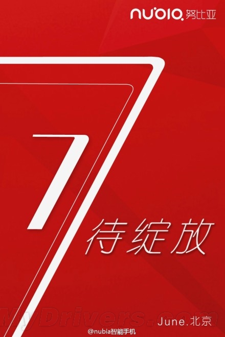 nubia自曝新旗舰Z7:大家久等了!