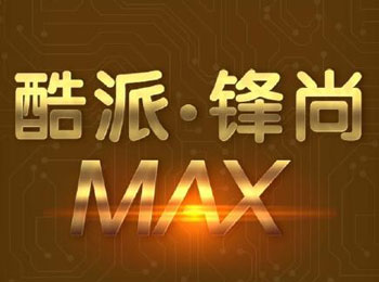 MAX 1125շ