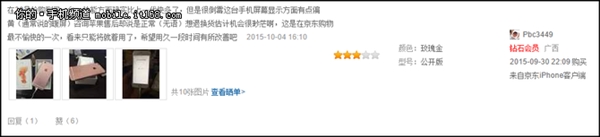 ϸ��iPhone 6s������ �����㻹����