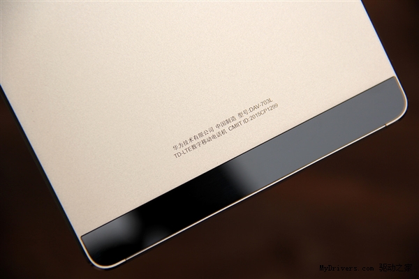 ����������Ϊ�����콢P8 Maxͼ��