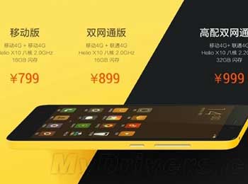 С׷۽ڽ 799ԪNote2ֻӦ