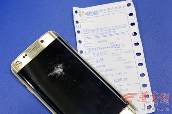 ����6288Ԫ��Galaxy S6 Edge�Һ��ң�����