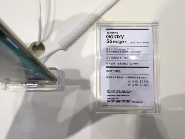 S6 edge+���»���۽��տ��� ���л�����600