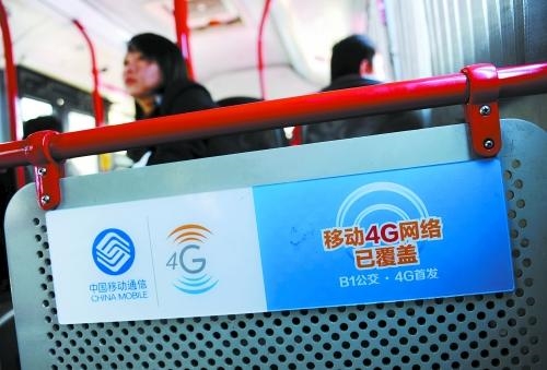 4G�˶��й��ֻ��г� ǧԪ��Ҫ��