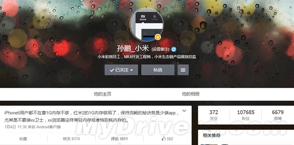 С�׹���ʦ̸����1G�ڴ棺iPhone 6������