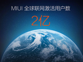 С׷ȫMIUI 8ϵͳ ȫû