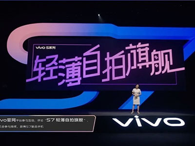 Ҫȫ vivo S72798Ԫ