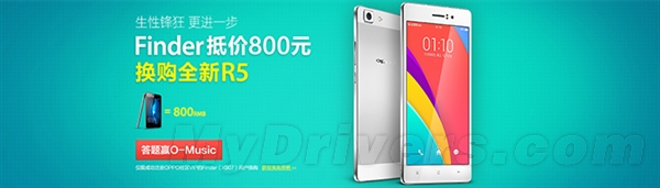OPPO�������ˣ�Finder�ۼ�800����R5