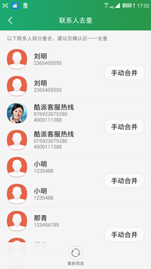 ����CoolUI6.0 ��ɫ�ʵ��������685.png