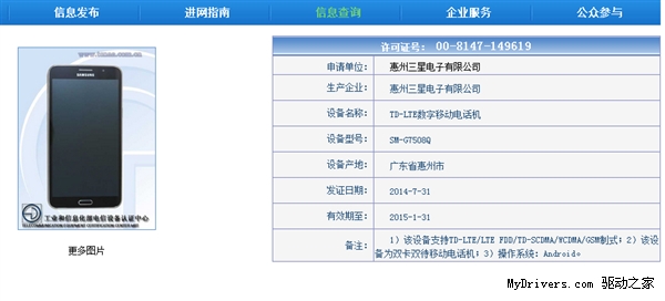 ����64λ�ֻ�������ڣ�����&ldquo;��������&rdquo;