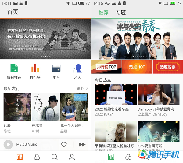 �����ֻ�2���⣺����Note 2������汾