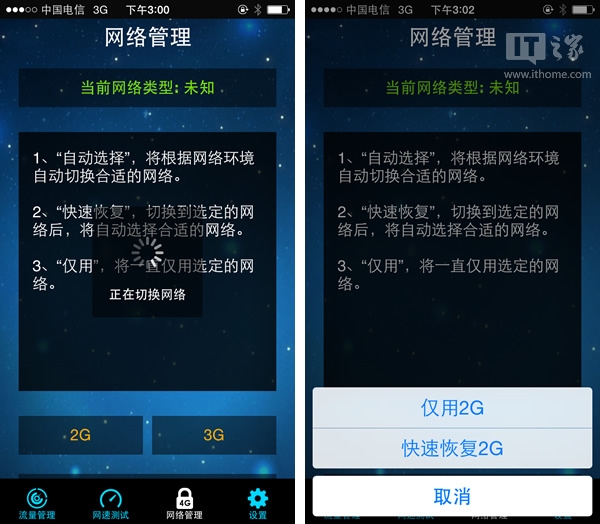 苹果4设置上网_联通iphone5s上网参数怎么设置_苹果5联通上网设置