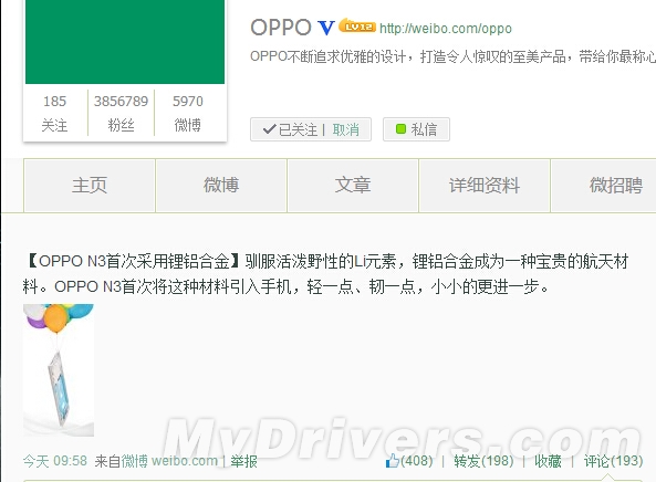 OPPO���콢N3���أ���Ű������304