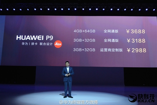 ����ƻ�����꣡Ϊɶ��ΪP9/P9 Plus��2988/3988Ԫ