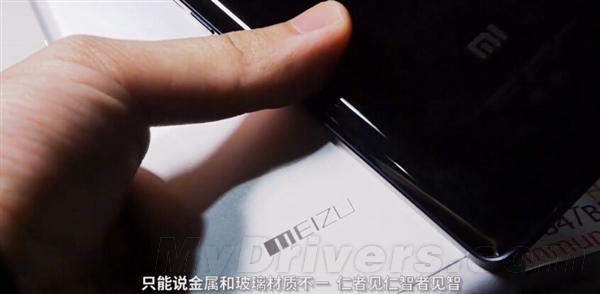 1799元!魅族MX5体验+真机拆解:华为被黑出翔