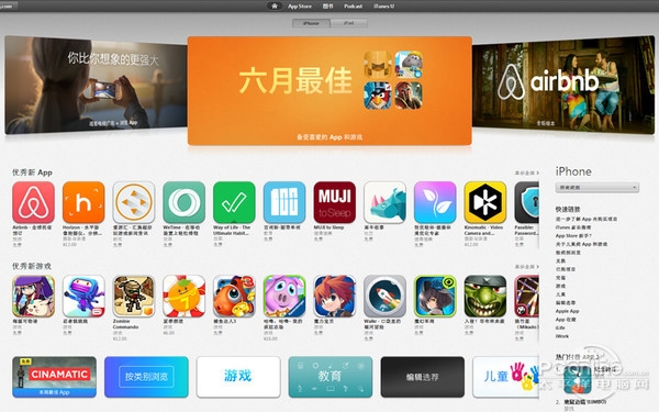 д��iPhone 6����ǰ �̵�����iPhone��չʷ