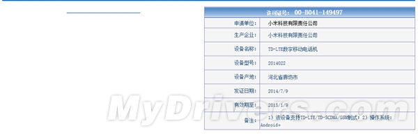 С���ֻ�4��ʽ���࣡����4G�����Note