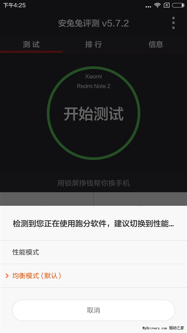 ����Note 2�ܷ����㣺ʵ��̫�뺷��