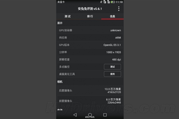��Ϊ���콢P8������ع⣡�ֳܷ�ɫ