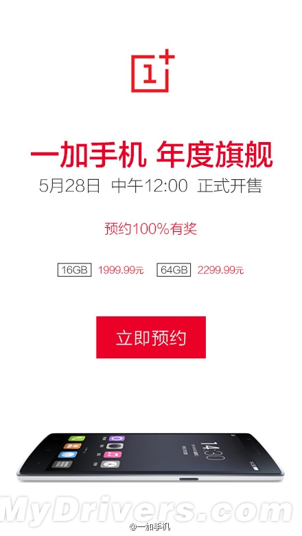 1999Ԫһ���ֻ����۰����ˣ�ԤԼ+�Ŷ�