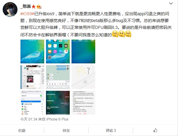 iPhone 5S/6����iOS 9���̡����١��ѵ�