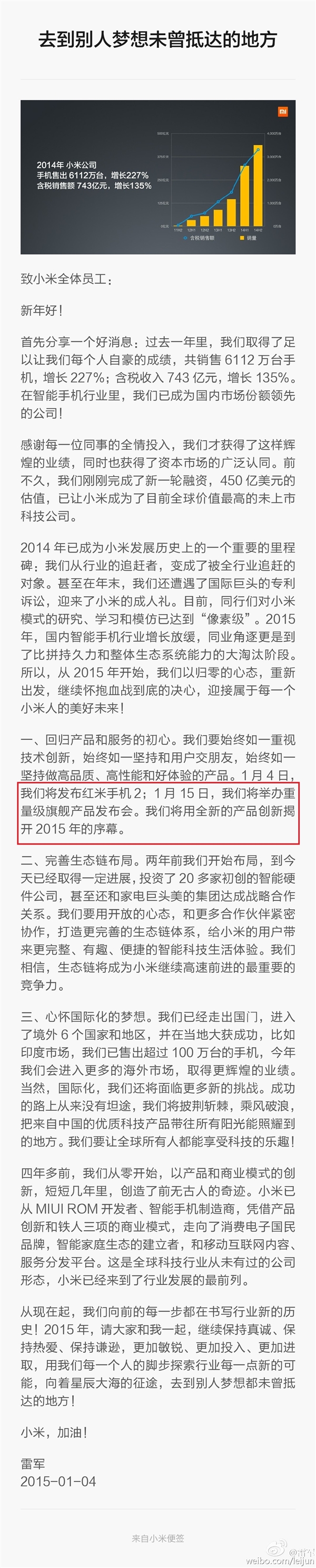 ������ô�ͣ�С�����콢����ʱ��ȷ�ϣ�