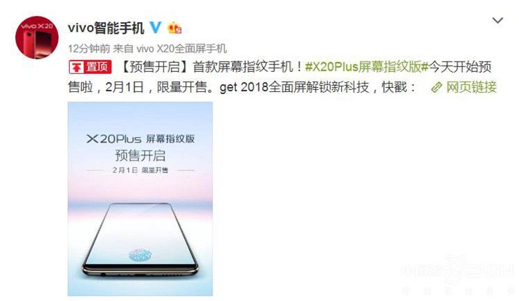 vivo X20PlusĻָư»ʱ