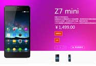 1499Ԫ  nubia 5801˫4G