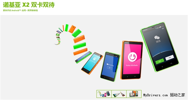 ŵ���ǵڶ���Android����ǳ�����������