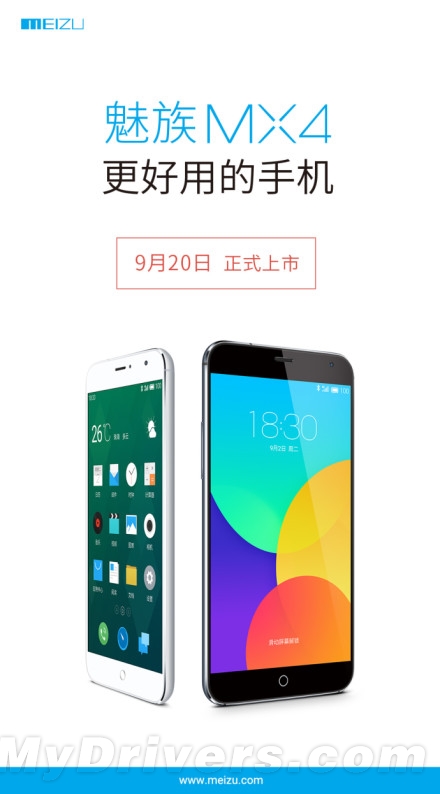1799Ԫ ����MX4������ʽ���ۣ�