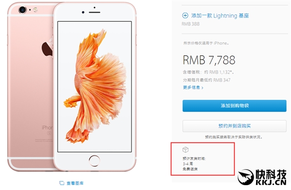 iPhone 6S������٣�һ��ͷ�����