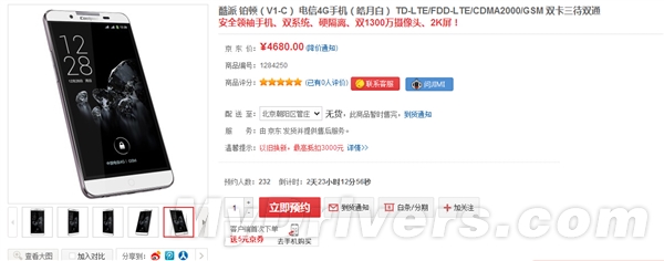 ˫ϵͳ������2K���콢�ۼ۹�����4680Ԫ