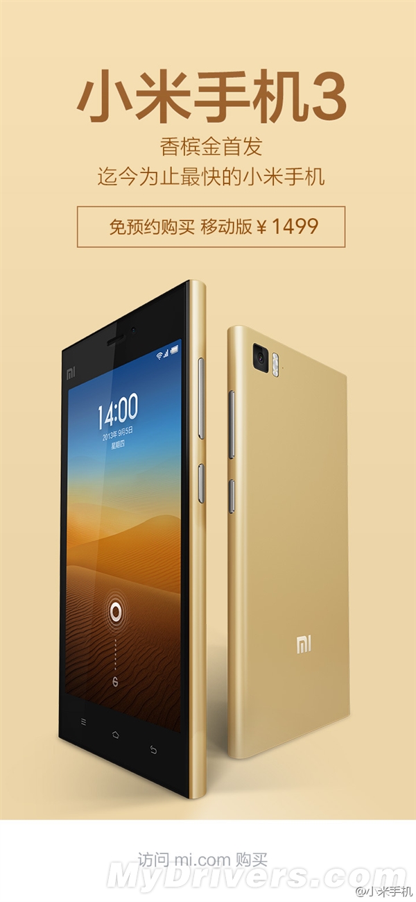 1499ԪС��3����������ˣ�ֱ�ӹ���