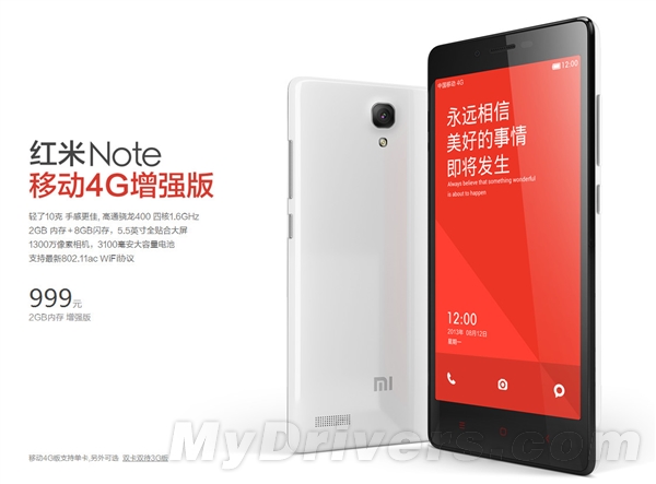 999Ԫ��4G����ҫ3C���Ǻ���Note 4G��