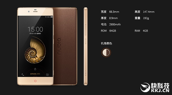 �ޱ߿�nubia�콢Z9���������棺3999Ԫ