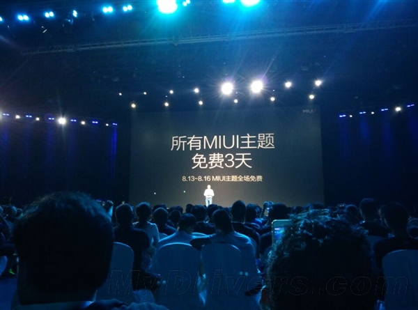 MIUI���������ȫ�����3�죡