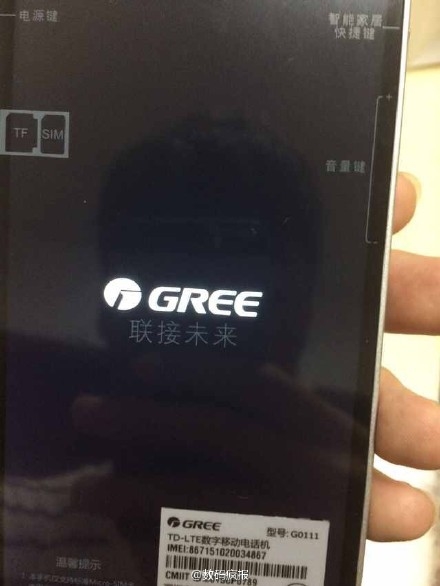�������ŲУ�����ɹ1600Ԫ�����ֻ����䡢�ܷ�