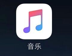 ƻ������iOS 8.4 Apple Music��Ե�ڵ�