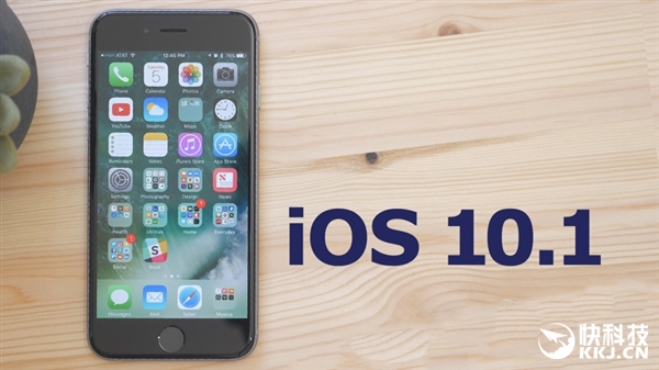 苹果发布iOS 10.1正式版:重大变化!