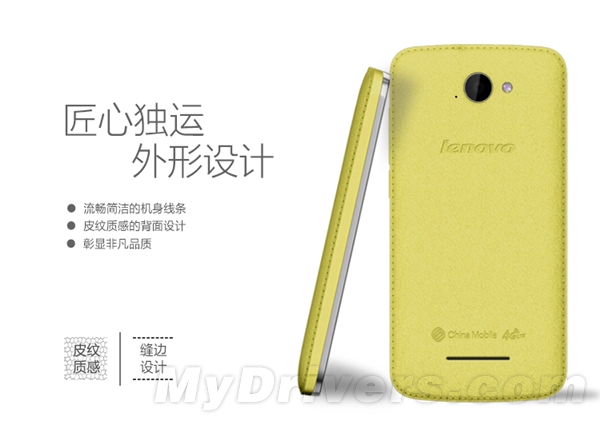 ����˵�4G�ֻ���399Ԫ/�ĺ�/Android 4.4